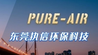 華工訂單大漲，執(zhí)信環(huán)保激光煙霧凈化機(jī)功不可沒！